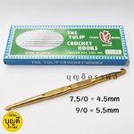 โครเชต์ทิวลิป 7.5/0-9/0 1 ชิ้น