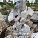 หินโชว์ธรรมชาติ
