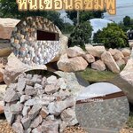 หินเขื่อนสีชมพู