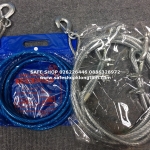 สลิงลากรถ เส้นใหญ่พิเศษ ยาว 4เมตร ราคา 350-450บาท ร้าน SAFE SHOP คลองถม