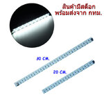 Micro USB LED Bar แผงไฟ LED 6500K ขนาด 35cm 20cm for Studio Box Tent