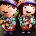 ตุ๊กตาคู่ดินเผาจัมโบ้