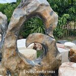 หินโชว์ธรรมชาติ