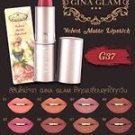 Gina Glam Velvet Matte Lipstick G37 จีน่าแกรม ลิปสติก เนื้อแมท ลิปเนื้อแมท จีน่าเกลม ลิปแมท ลิปจีน่าแกรม ลิป