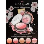 Gina Glam Brush G36 บรัชออน ปัดแก้มเนื้อชิมเมอร์