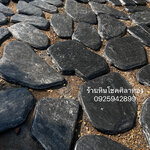 หินแผ่นเจียร์