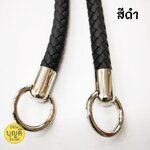 MS13 สะพายไหล่-หูเปียหนังนิ่มสายยาว 55cm clickเลือกสี