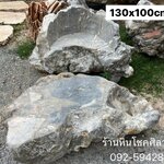 โต๊ะโซฟาหินธรรมชาติ