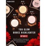 Sivanna Colors You Glow Bounce Highlighter 11g HF6012 สิวันนา ไฮไลท์เนื้อดินน้ำมัน ซีเวียน่า ให้ผิวดูฉ่ำวาว เปล่งประกาย