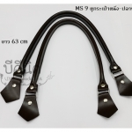 MS9 สะพายไหล่-กระเป๋าปลายแหลม ~clickเลือกสี