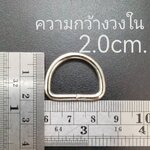 2.0cm 100ชิ้น สีเงิน ห่วงดี