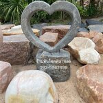 หินโชว์ธรรมชาติรูปหัวใจ