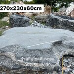 หินปาดหน้าธรรมชาติ