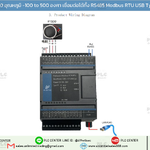 ตัวอ่านค่า Sensor PT100 อุณหภูมิ -100 to 500 องศา เชื่อมต่อได้ทั้ง RS485 Modbus RTU USB Type C และ Modbus TCP