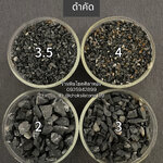 หินเกล็ดดำคัด