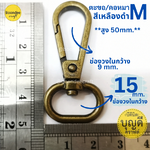 #M ก้นไข่ วงใน 17mm. สีเหลืองดำ 10ชิ้น