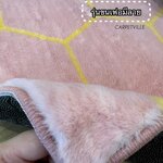 พรมรุ่นขนเฟอ (มีลาย)