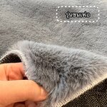 พรมรุ่นขนเฟอ