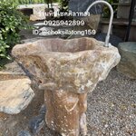 ชุดอ่างหินธรรมชาติ