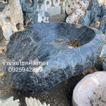 อ่างหินธรรมชาติ