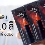 Odbo Soft Velvet Lipstick