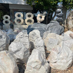 หินแต่งสวนเจียร์ธรรมชาติสีขาว