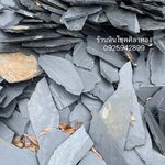 หินกาบบางดำ