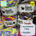 ไหมอุด้ง มี 3รุ่น (6-9มม 70g และ 7-9มม 90g และ Indy 50g.)