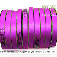 สีบานเย็น