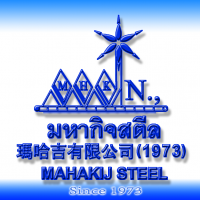 ร้านขายเหล็ก ปลีก ส่ง ทั่วประเทศเราคือ มหากิจสตีล Mahakij Steel