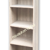 ชั้นวางของคัลเลอร์บ็อกซ์ 4 ชั้น BOOM
