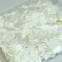 โบว์จิ๋ว สีขาว (100 ชิ้น/ถุง)