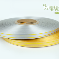 สีทอง (ขอบทอง เบอร์ 2 ตรา SUN)