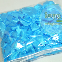 โบว์จิ๋ว สีฟ้าเข้ม (100 ชิ้น/ถุง)