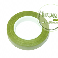 สีเขียวขี้ม้า (1ม้วน)