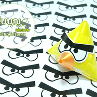 ตาแองกี้เบิร์ด (80 ดวง)