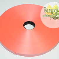 สีโอรส