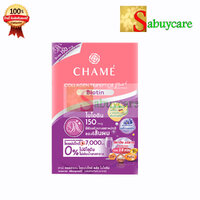 Biotin(ม่วง)