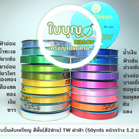 สีขาว
