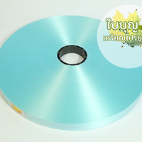 สีฟ้า