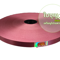 สีม่วงเปลือกมังคุด