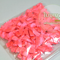 โบว์จิ๋ว สีชมพูสด (100 ชิ้น/ถุง)
