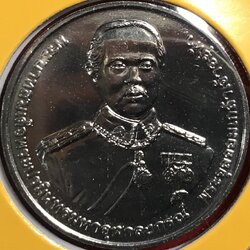 120 ปี กรทยุทธศึกษาทหารบก