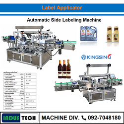เครื่องติดฉลากบรรจุภัณฑ์ แนวตั้ง อัตโนมัติ Kingsing รุ่น KS-L205S