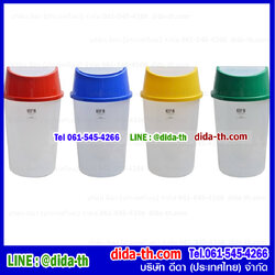 ถังขยะแยกประเภท ทรงกลม สีใส ฝาสวิง ฝาสี 45 ลิตร