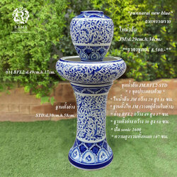 ชุดน้ำล้น JM.BFL2-STD ลายพรรณราย