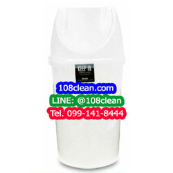 ถังขยะพลาสติกใส ทรงกลม ฝาแกว่ง 45 ลิตร