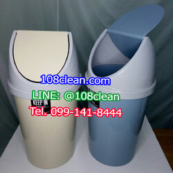 ถังขยะทรงกลม ฝาแกว่ง 45 ลิตร