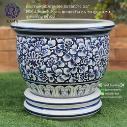 กระถางเซรามิค พร้อมจานรอง P0S ขนาด 22" ลายดอกถมพื้นน้ำเงิน