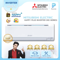 MITSUBISHI ELECTRIC : HAPPY PLUS INVERTER (MZ-SERIES)
